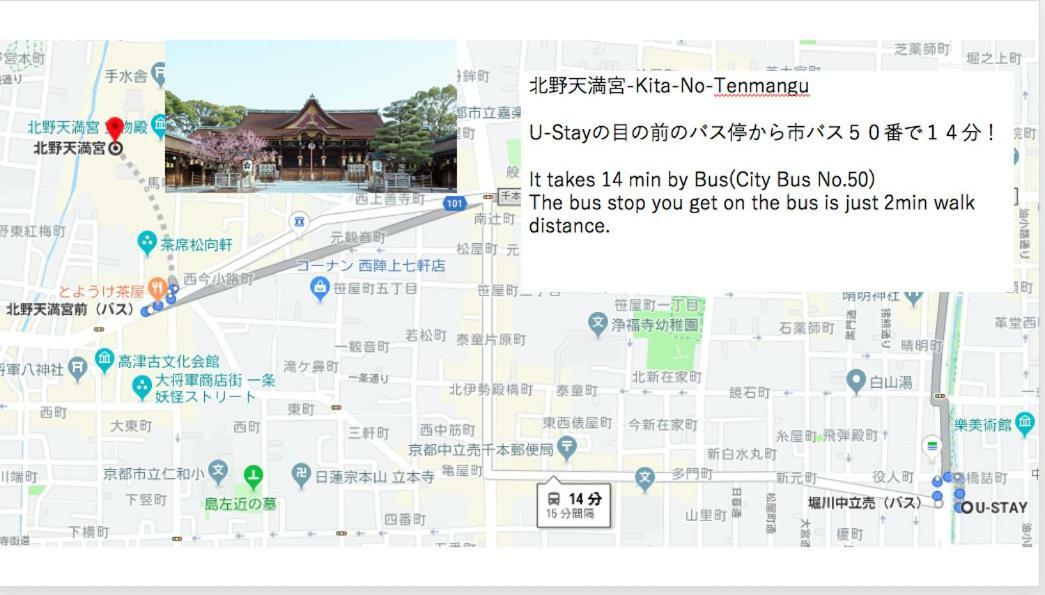 U-Stay Kyoto Buitenkant foto