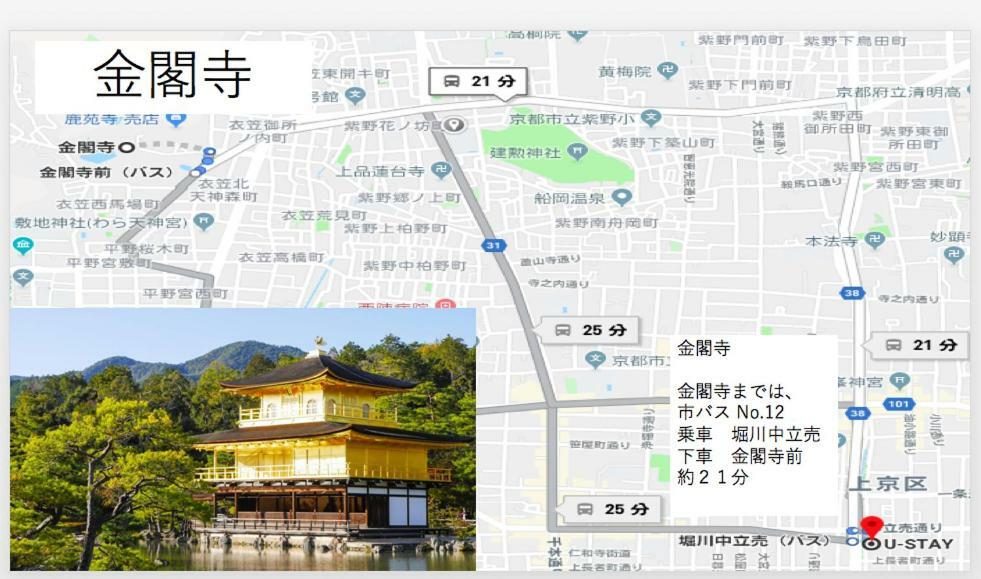 U-Stay Kyoto Buitenkant foto